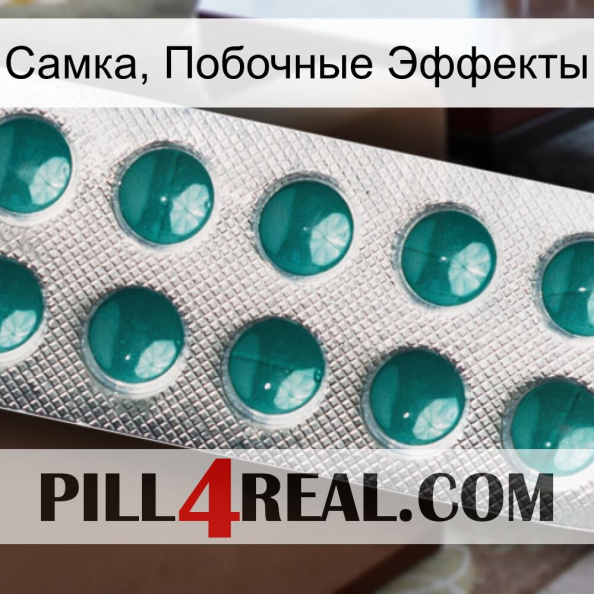 Самка, Побочные Эффекты dapoxetine1.jpg